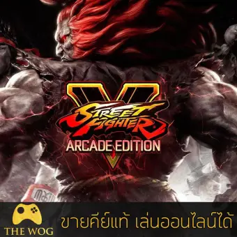 ขาย เกมแท Street Fighter V Steam Key Pc Lazada Co Th