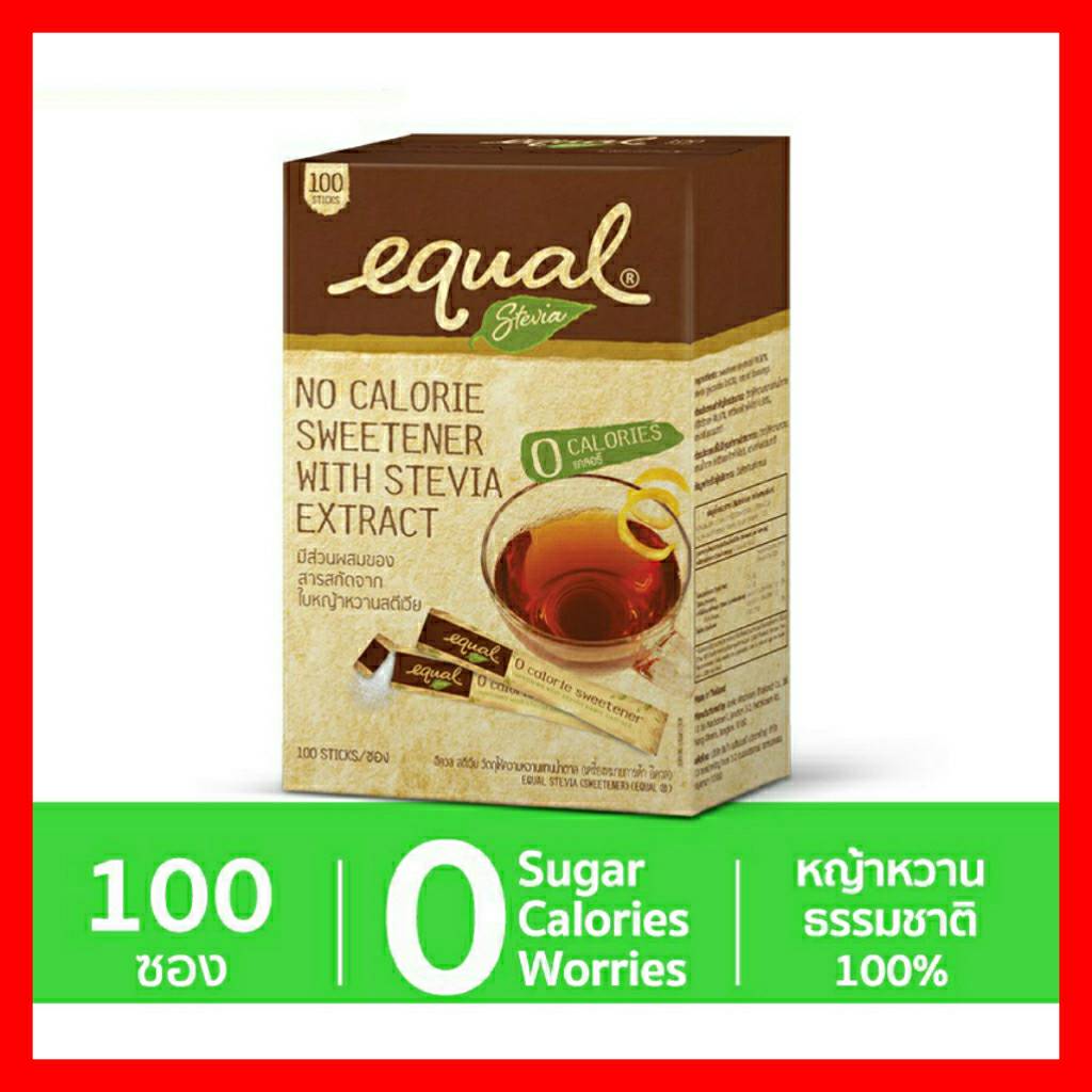 100 ซอง อิควล สตีเวีย equal stevia หญ้าหวาน คีโต