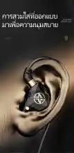 ภาพขนาดย่อของภาพหน้าปกสินค้าหูฟัง QKZ AK6 หูฟังอินเอียร์ Dynamic Driver เบสแน่นลงรายละเอียดได้ดี(ประกัน 1 ปี) สายหูฟัง หูฟังไอโฟน หูฟังเบสหนัก หูฟังมีไมค์ หูฟังโทรศัพท์ headphone จากร้าน IT world. บน Lazada ภาพที่ 9