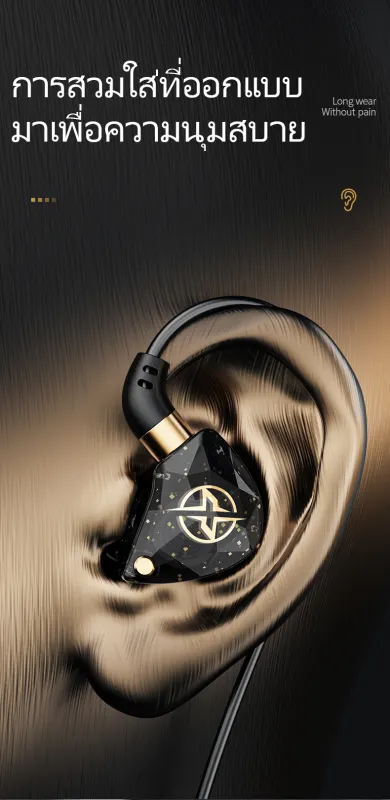 ภาพสินค้าหูฟัง QKZ AK6 หูฟังอินเอียร์ Dynamic Driver เบสแน่นลงรายละเอียดได้ดี(ประกัน 1 ปี) สายหูฟัง หูฟังไอโฟน หูฟังเบสหนัก หูฟังมีไมค์ หูฟังโทรศัพท์ headphone จากร้าน IT world. บน Lazada ภาพที่ 9