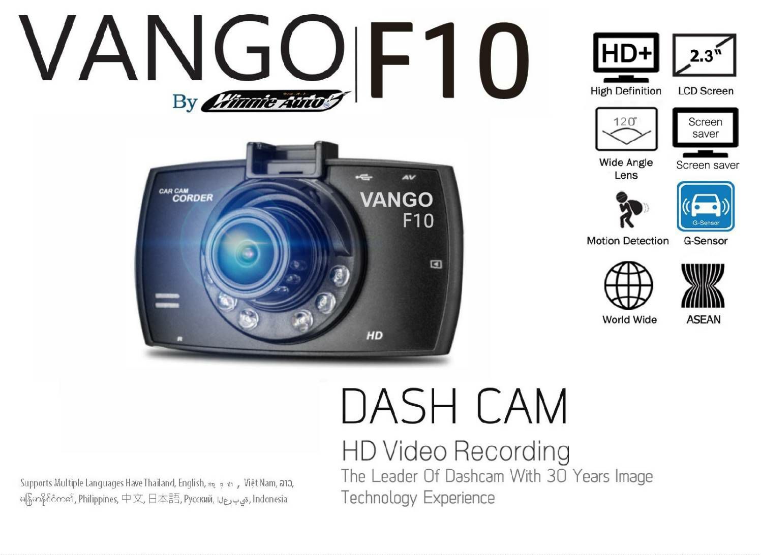 กล้องติดรถยนต์ ยี่ห้อ VANGO รุ่น VANGO F10