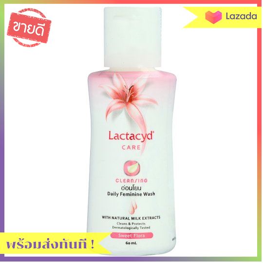 แลคตาซิด แคร์ สวีท ฟลอร่า ผลิตภัณฑ์ทำความสะอาดจุดซ่อนเร้น สูตรอ่อนโยน 60มล.