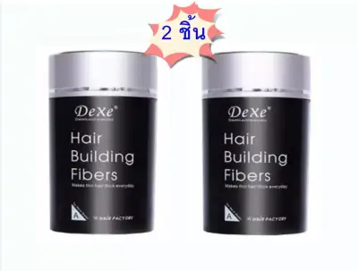 [เซ็ท 2 ชิ้น] Dexe Hair Building Fiber ผงไฟเบอร์เพิ่มผมหนา ปิดผมบาง ขนาด 22 กรัม (สีดำ) ผงใส่หัวล้าน