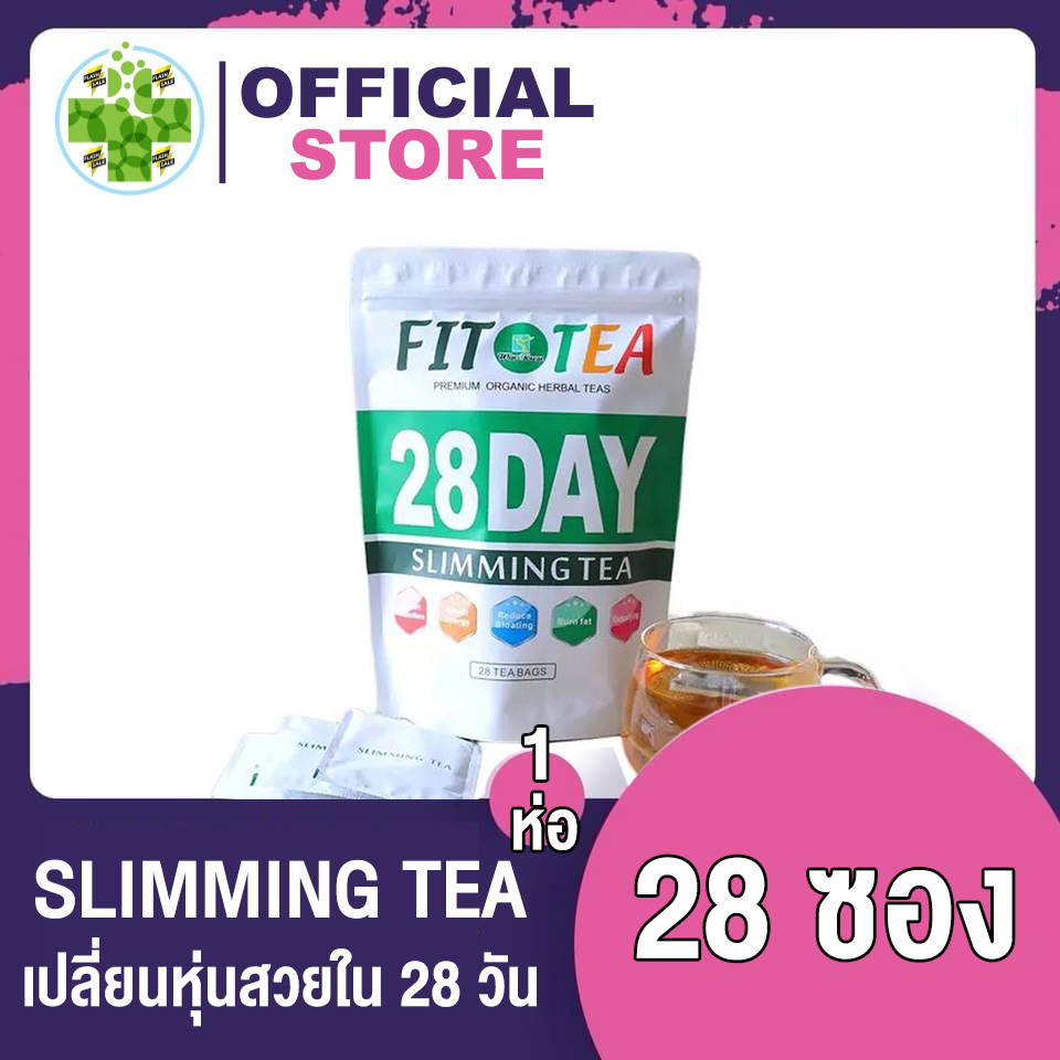 Fit Tea Premium Organic Herbal Teas 28DAY Slimming Tea ฟิต ที ชา สลิม ...