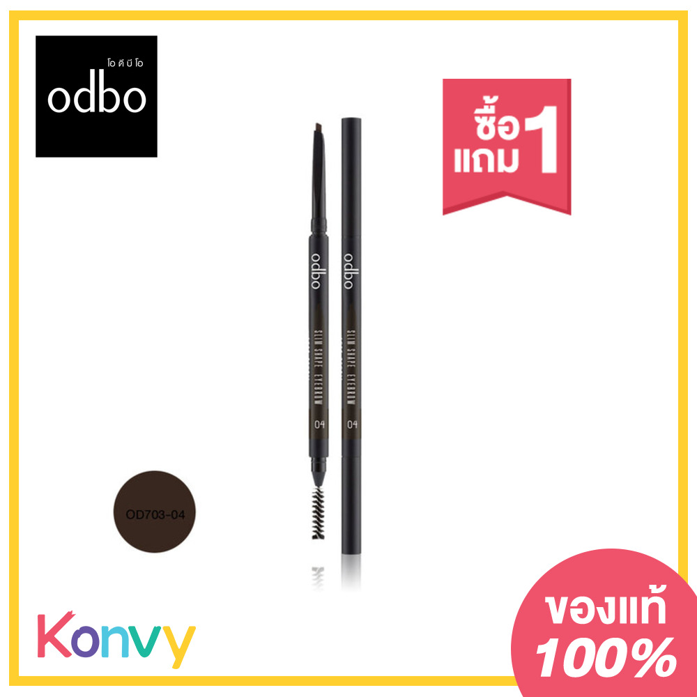 ODBO Slim Shape Eyebrow Auto Pencil 0.1g #OD703-04 Gray Brown
