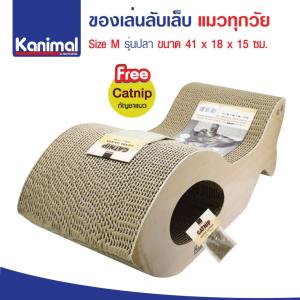 Cat Fish Toy ของเล่นแมว ที่ลับเล็บแมว รุ่นปลา สำหรับแมวทุกสายพันธุ์ Size M 41x18x15 ซม. แถมฟรี! Catnip กัญชาแมว