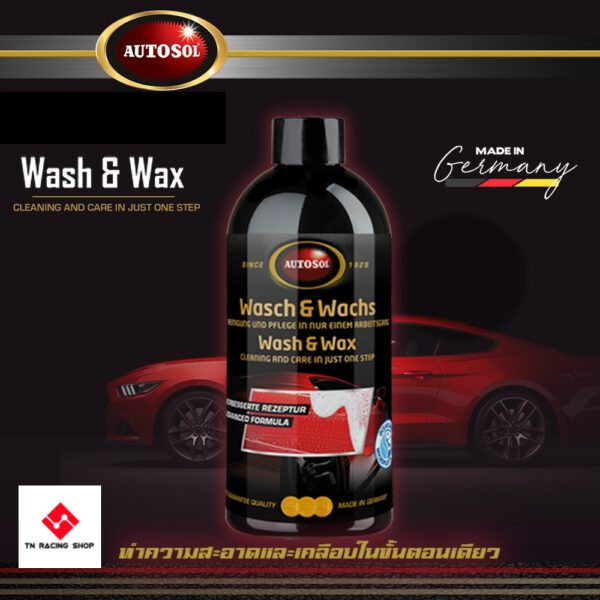 Autosol แชมพูล้างรถและเคลือบสีรถยนต์ Lazada.co.th