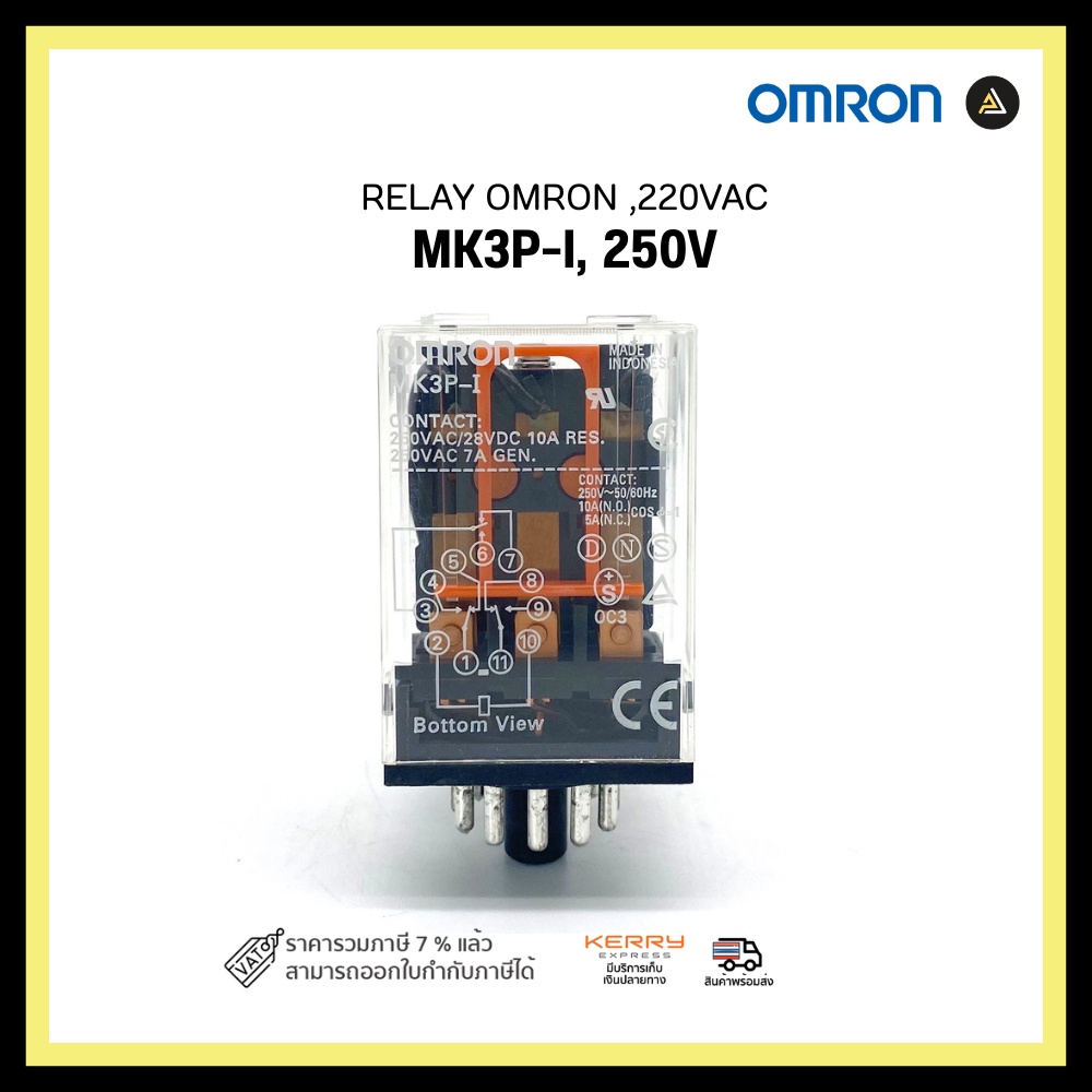 Relay Omron Mk P I V Lazada Co Th