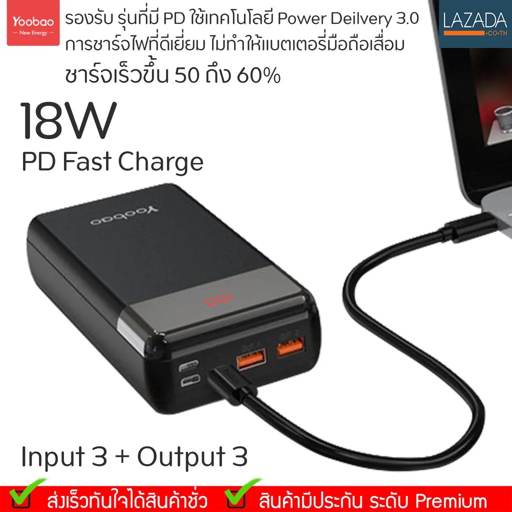 (ของแท้) Yoobao Z3 30000mAh PD3.0 Quick Charge Power Bank พาวเวอร์แบงค์ แบตตเตอรี่ หน้าจอดิจิทอล