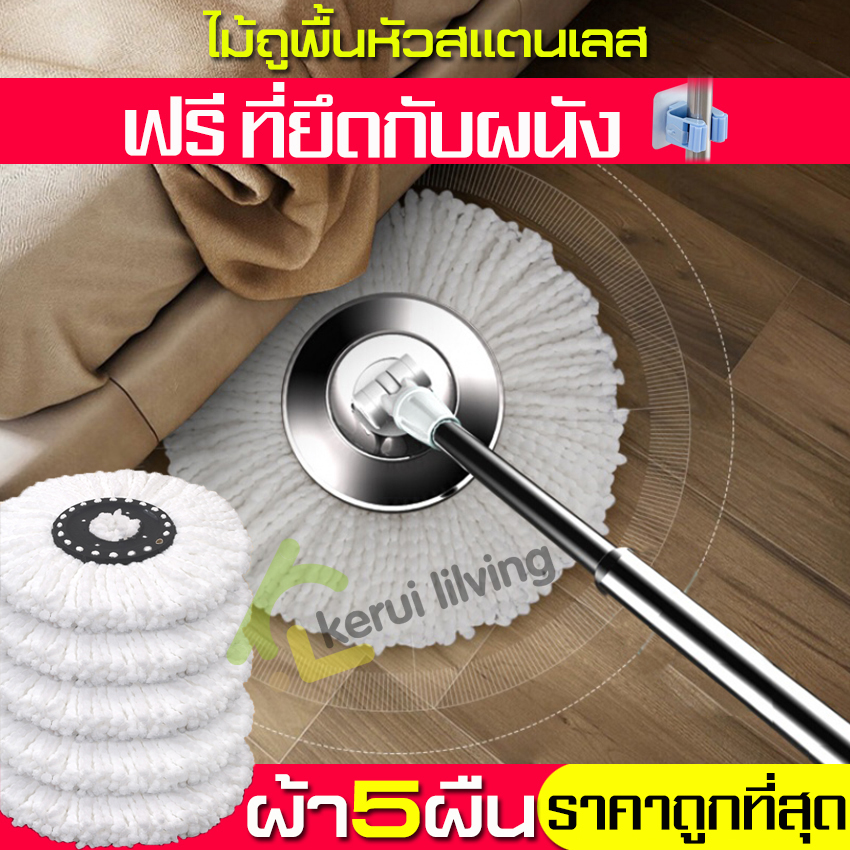 ไม้ถูพื้น Spin mop ไม้ถูพื้น 3m ไม้ม็อบถังปั่น ไม้ถูพื้นสแตนเลส ม๊อบ ม๊อบถูพื้น ม๊อบดันฝุ่น ไม้ถู ไม้ถูพื้นดันฝุ่น ม๊อบถูบ้าน ไม้ม็อบหัวสแตนเลส ชุดไม้ถูพื้น ไม้ถูบ้าน ที่ถูพื้น ที่เช็ดพื้น ไม้ถูพื้นพร้อมผ้าม๊อบ ไม้ถูไมโครไฟเบอร์