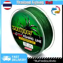 ภาพขนาดย่อของภาพหน้าปกสินค้า1-2 วัน(ส่งไว-ราคาส่ง) PROBEROS X4 100M -Blue,Green,Yellow,Red,Grey สายPE ถัก 4 เหนียวทน ยาว 100เมตร จากร้าน Thailand Fishing Mall บน Lazada ภาพที่ 9