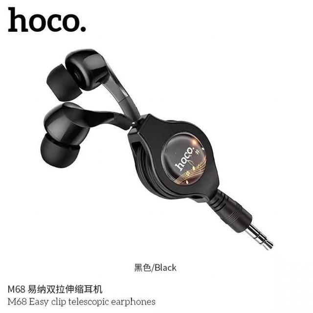 Hoco M68 หูฟังเก็บสายที่ใช้ได้ทุกรุ่น