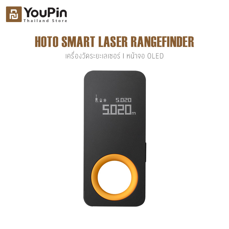 HOTO Smart Laser Rangefinder เครื่องวัดระยะเลเซอร์ หน้าจอ OLED ตลับเมตร ตลับเมตรเลซอร์ เลเซอร์วัดระยะ ตลับเมตรดิจิตอล  เครื่องมือวัดระยะ ตลับเมตรม้วน