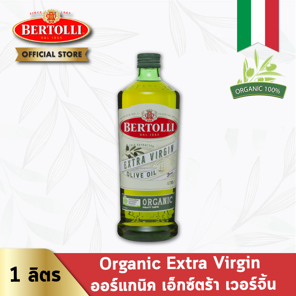 เบอร์ทอลลี่ ออร์แกนิค เอ็กซ์ตร้า เวอร์จิ้น โอลีฟ ออยล์ 1 ลิตร │Bertolli Organic Extra Virgin Olive Oil 1 L