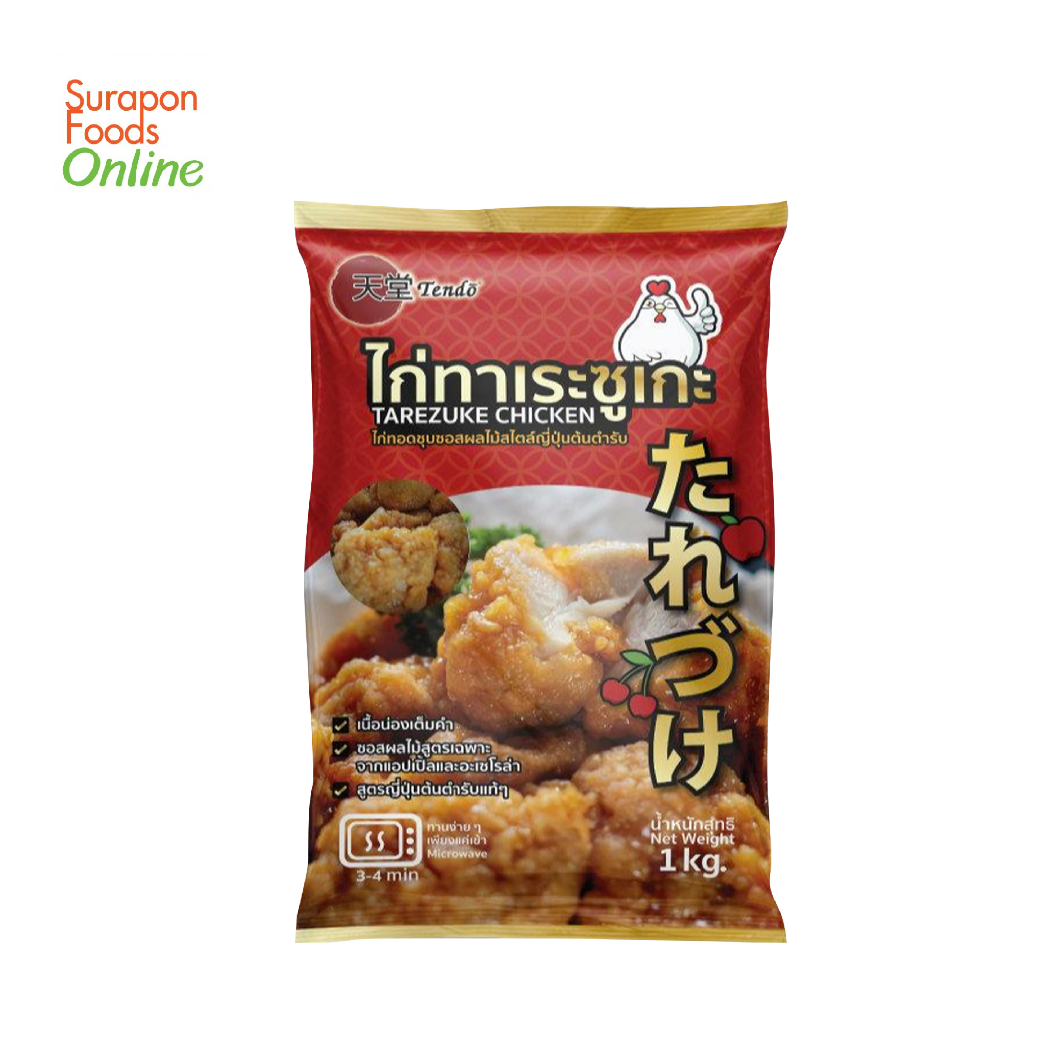 Surapon Foods - Tendo ไก่ทาเระซูเกะ(Tarezuke Chicken) แพ็คใหญ่ 1,000 กรัม/แพ็ค