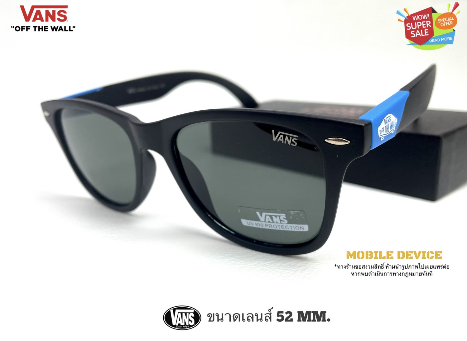 แว่น Vans Elsby Shades Matte Black and blue Sunglasses Unisex แว่นกันแดดผู้ชายผู้หญิง (พร้อมส่งจากไทย มีเก็บเงินปลายทาง) RSA101