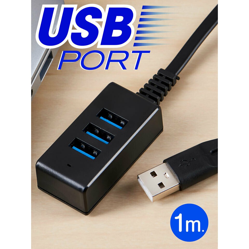 อแดปเตอร์ USB ขนาดพกพาแบบ 3 พอร์ท USB 3 Ports