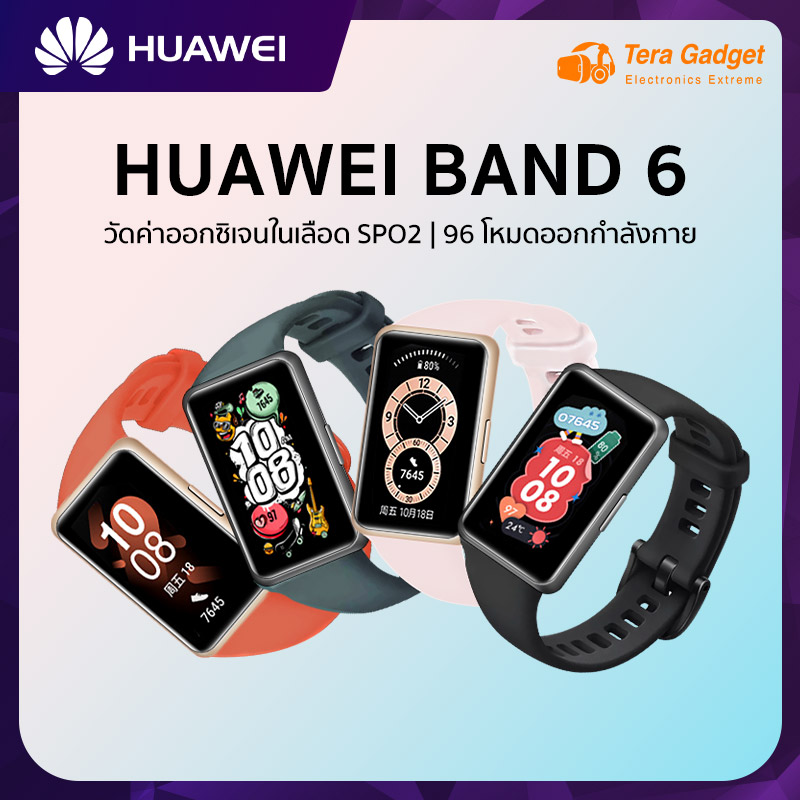 ? พร้อมส่ง! Huawei Band 6 smart watch สมาร์ทวอทช์ นาฬิกาสมาทวอช สายรัดข้อมืออัจฉริยะ นาฬิกาอัจฉริยะ SpO2 วัดออกซิเจนใน