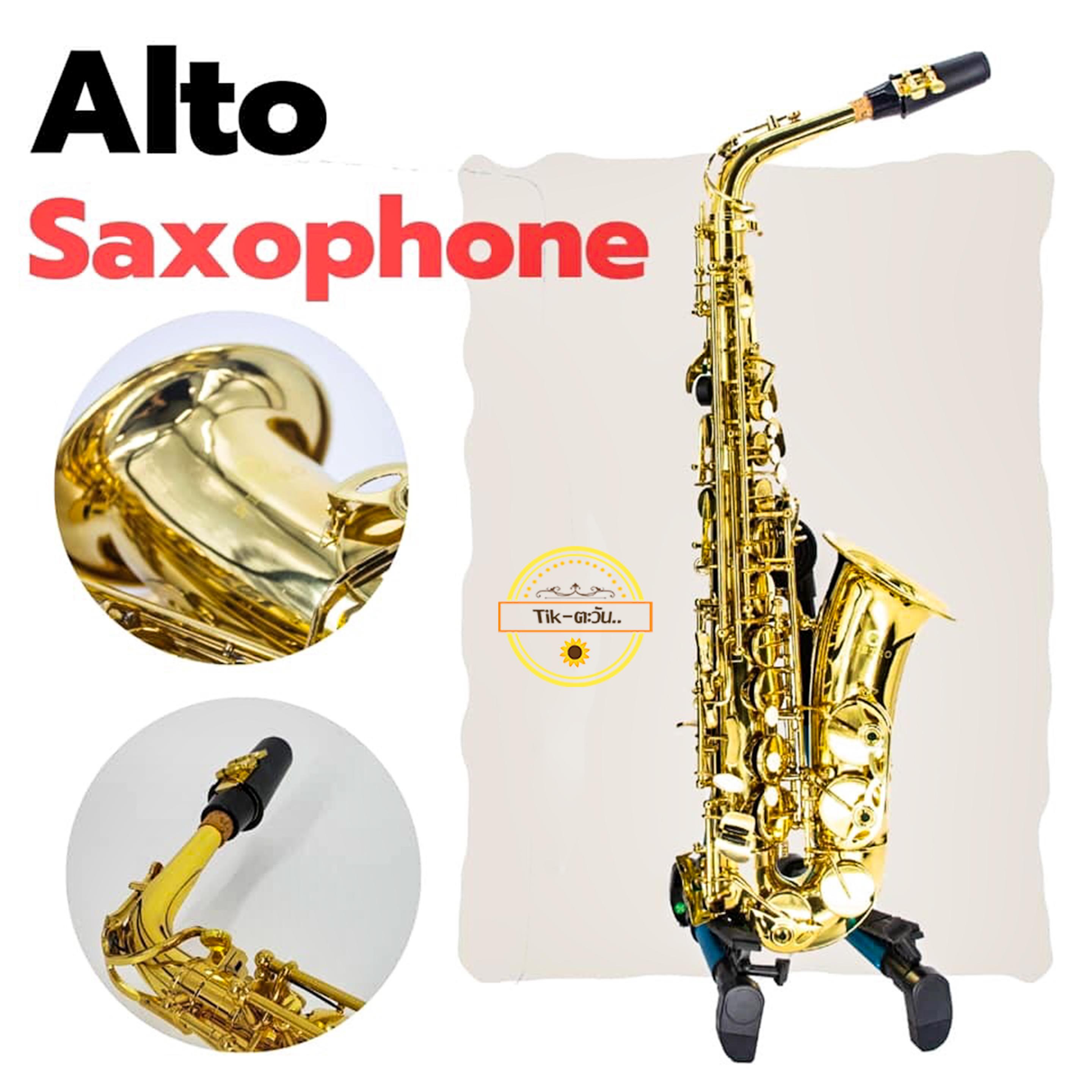 แซกโซโฟน อัลโต้ ( Alto Saxophone)  PIETROFL - S100A (สีทอง) พร้อมกล่องเคสอย่างดี