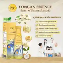 ภาพขนาดย่อของภาพหน้าปกสินค้าP80 Longan Essence เครื่องดื่มสมุนไพรสกัดจากผลลำไยเข้มข้น 250ml (แพ็คx2) จากร้าน Topvalue.com บน Lazada ภาพที่ 5