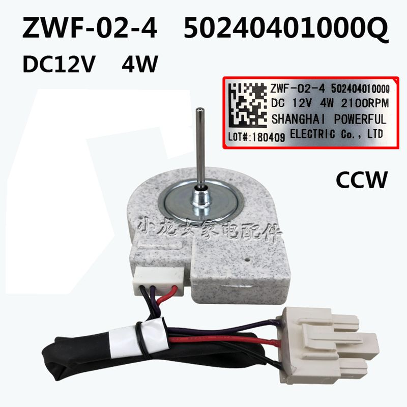 ZWF024 Refrigerator Motor 50240401000Q Brushless Replacement Parts DC Fan Motor For Midea