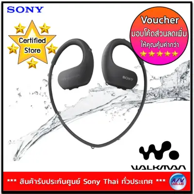 Sony Walkman Sport MP3 Player รุ่น NW-WS413/BM **Voucher ลดเพิ่มคุ้มกว่า