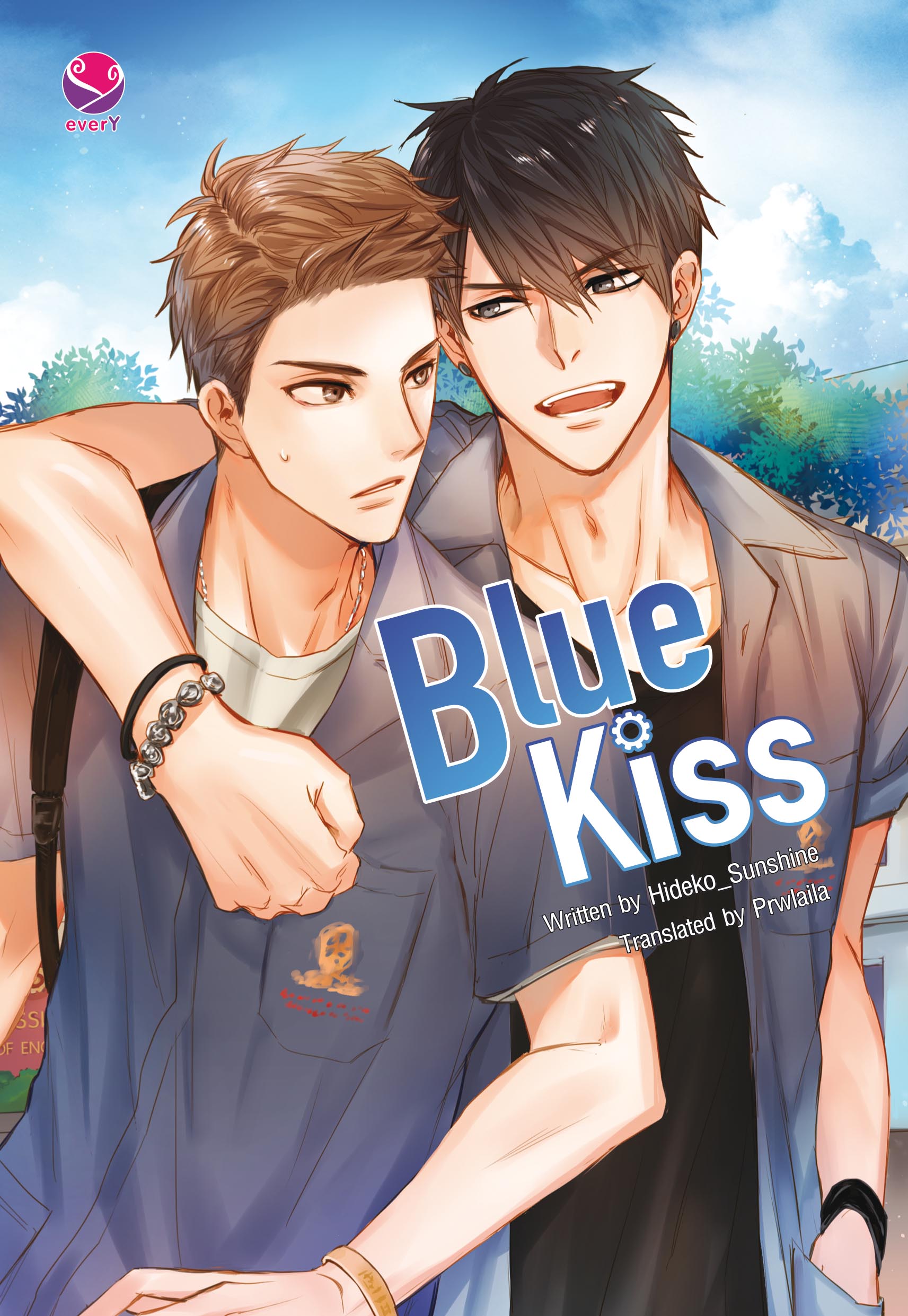 นายอินทร์ Blue Kiss (English Version)