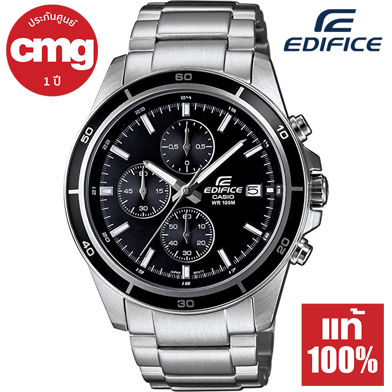 Casio Edifice นาฬิกาข้อมือผู้ชาย โครโนกราฟ สายสแตนเลส รุ่น EFR-526D ของแท้ ประกัน CMG