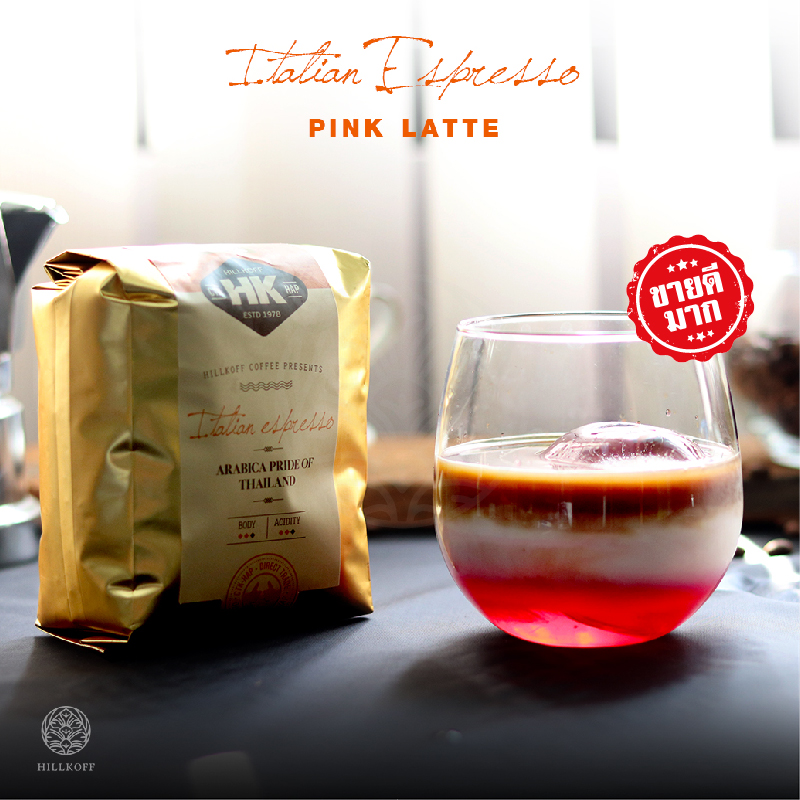 เมล็ดกาแฟคั่ว Hillkoff Arabica Coffee : เมล็ดกาแฟอราบิก้าแท้ 100% คั่วกลาง (Italian Espresso) 500 g