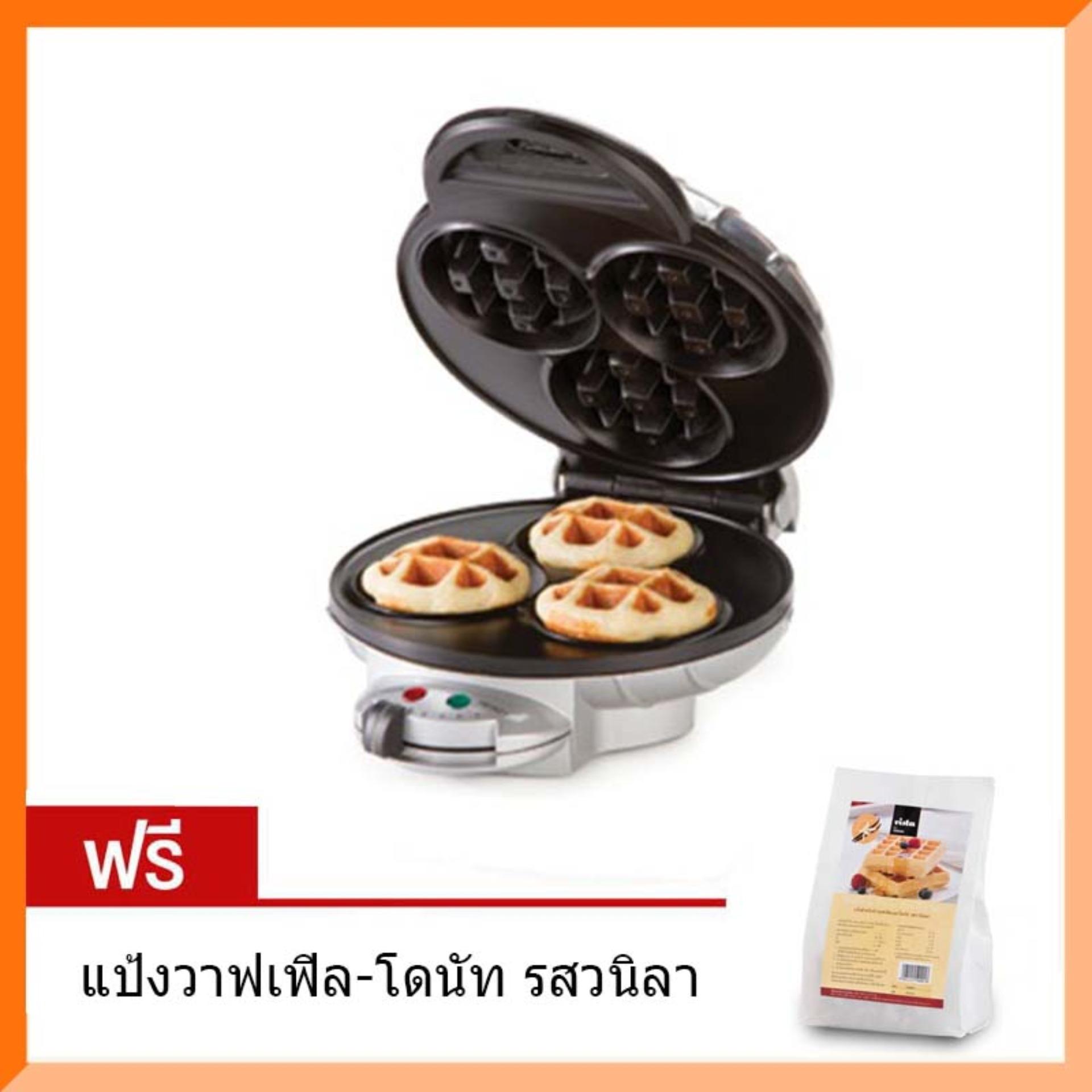 HOMEMATE เครื่องอบขนมวาฟเฟิล HOM-115B21 แถมฟรี แป้งวาฟเฟิล รสวนิลา HOMEMATE เครื่องอบขนมวาฟเฟิล HOM-115B21 แถมฟรี แป้งวาฟเฟิล รสวนิลา