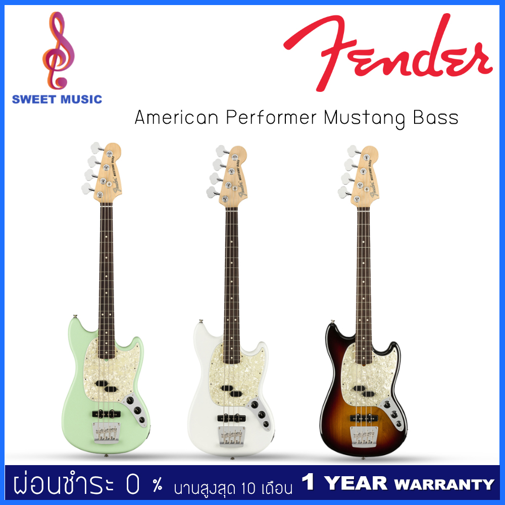 Fender American Performer Mustang Bass เบสไฟฟ้า
