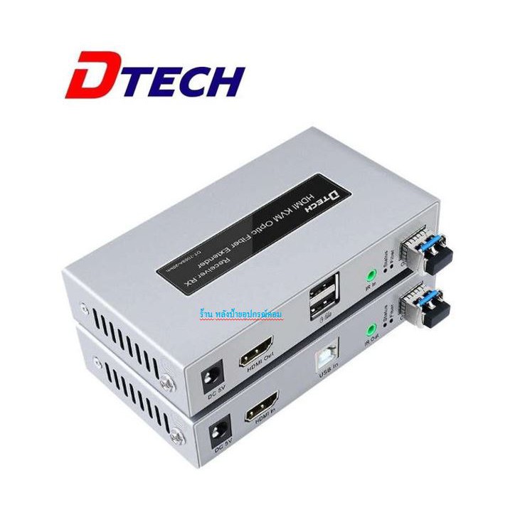 ลดราคา Dtech HDMI Fiber Optic Extender 20KM (DT-7059A) S+R #ค้นหาเพิ่มเติม สายชาร์จคอมพิวเตอร์ Wi-Fi Repeater Microlab DisplayPort