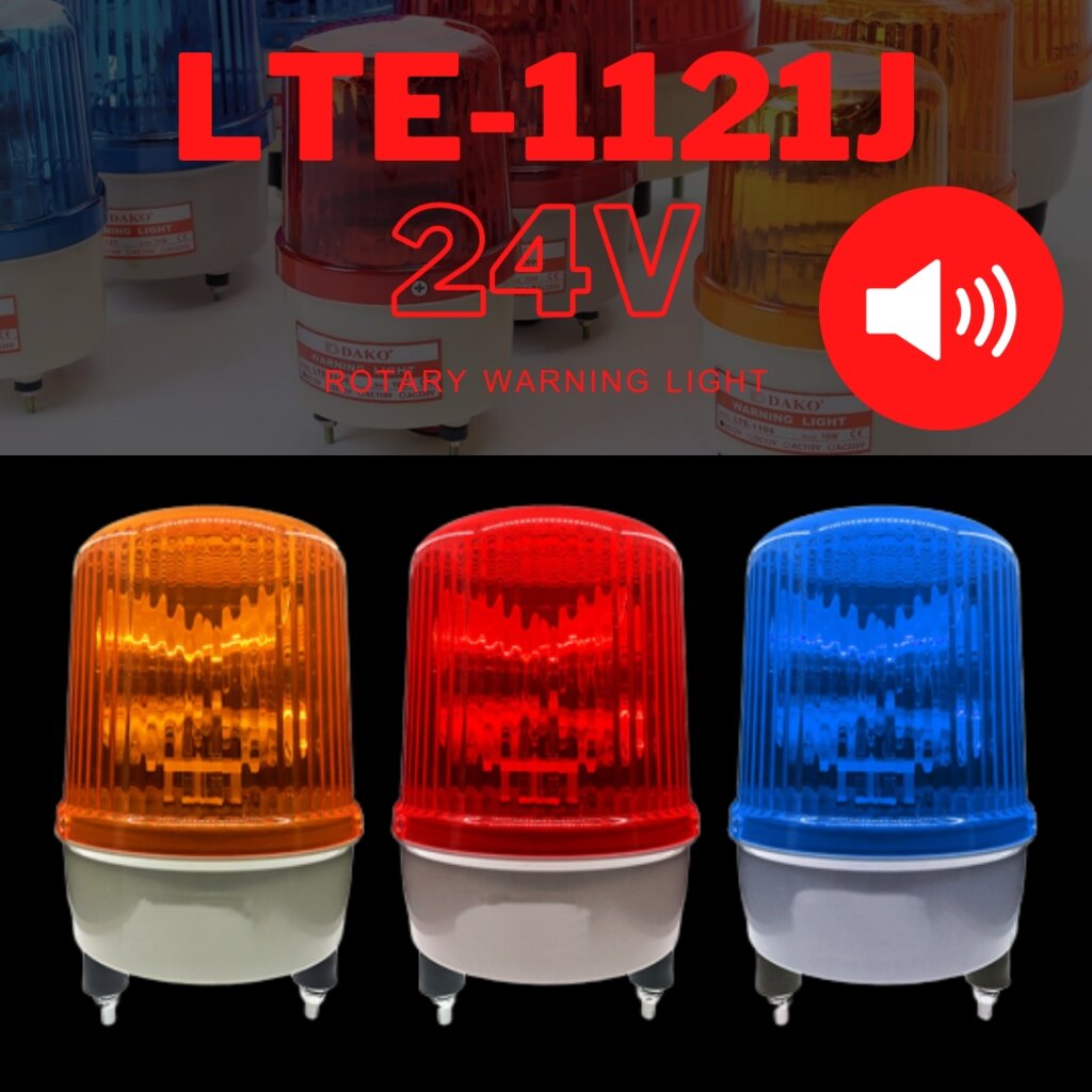hot DAKO® LTE1121J 4  24V (มีเสียงไซเรน Silent) สีเงิน - สีเหลือง- สีแดง ไฟหมุน ไฟเตือน ไฟฉุกเฉิน (Rotary Warning