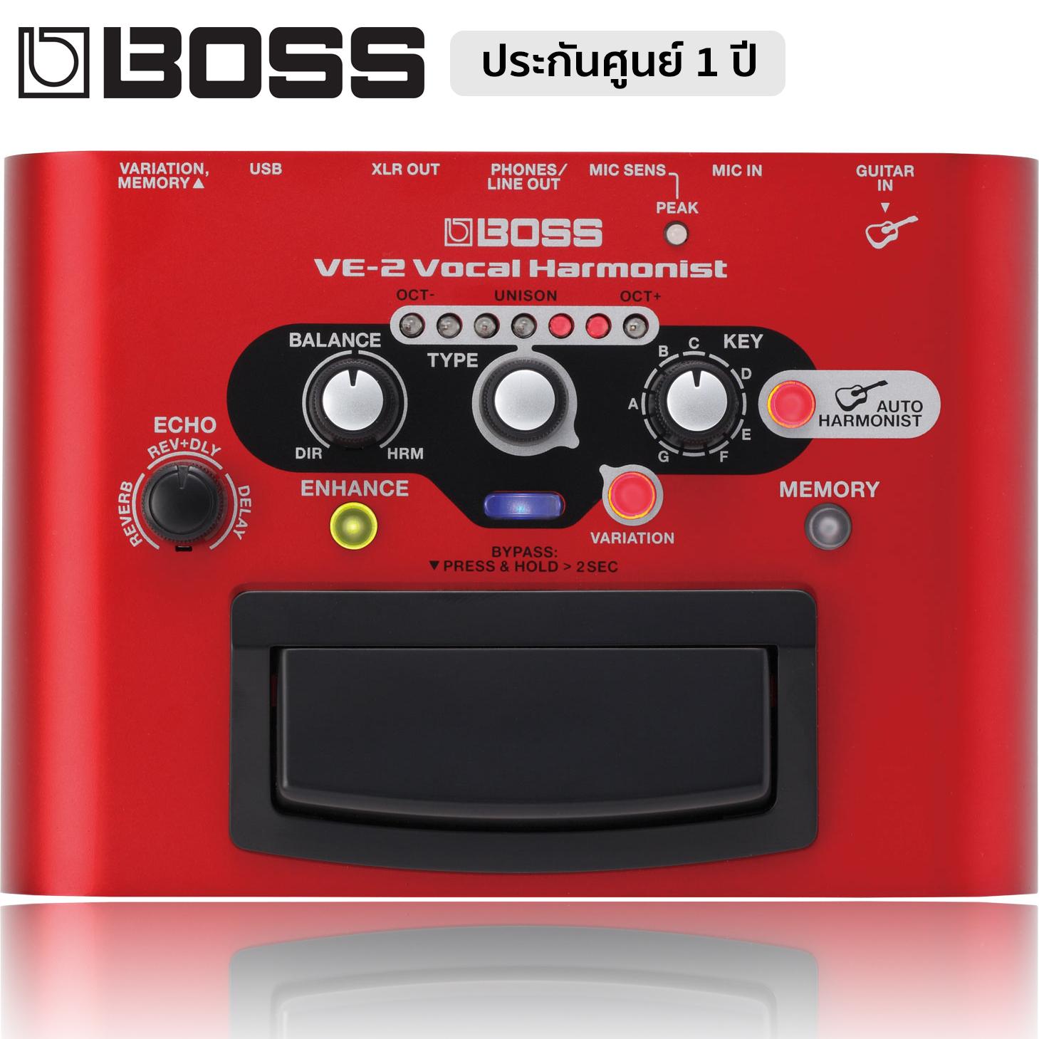 BOSS® VE-2 เอฟเฟคร้อง เอฟเฟคเสียงร้อง รุ่น Vocal Harmonist + แถมฟรีถ่าน AA 4 ก้อน ** ประกันศูนย์ 1 ปี **