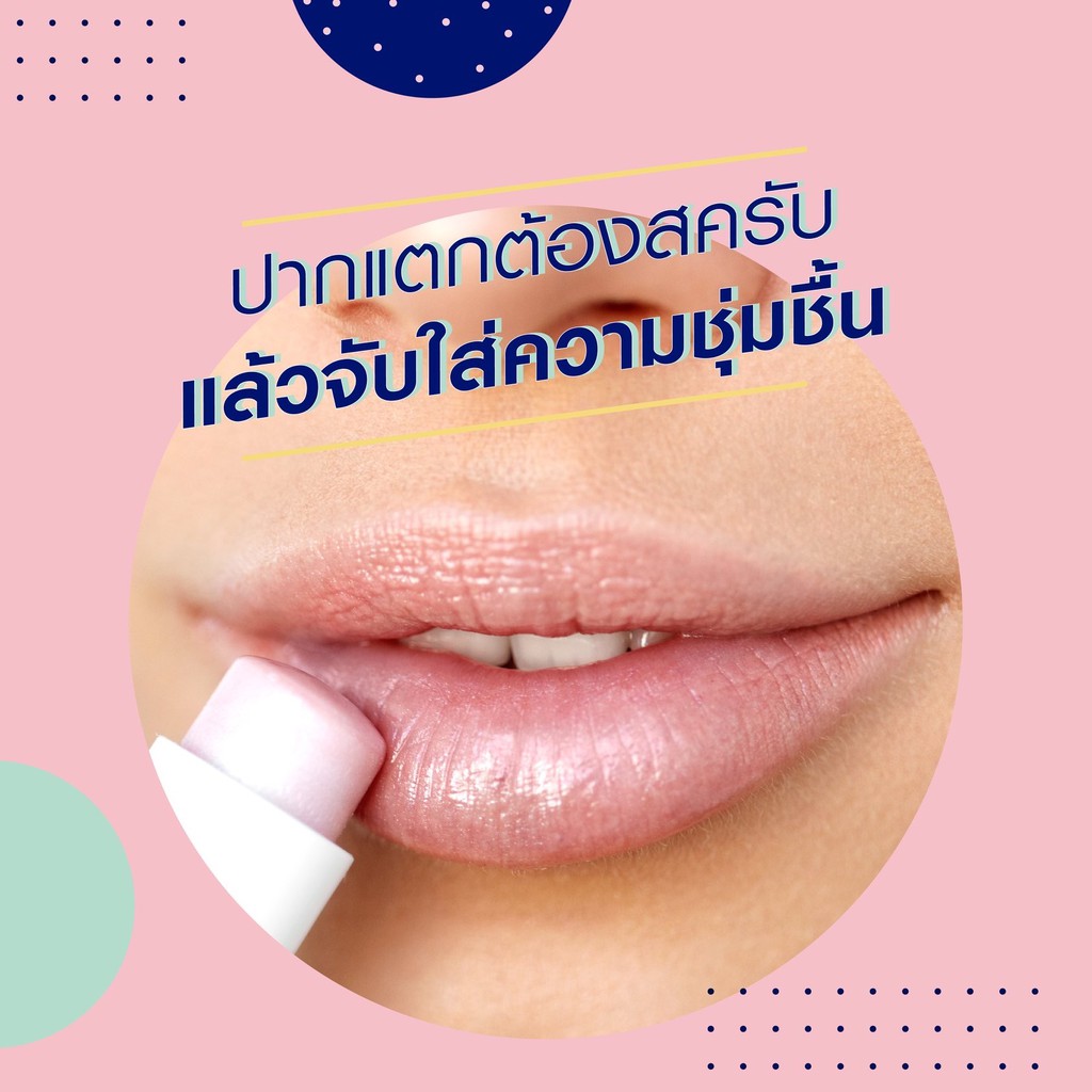 นีเวีย แคริ่ง สครับ ซูเปอร์ซอฟท์ ลิป อโลเวล่า 2 ชิ้น Nivea Caring Scrub Super Soft Lip Alovera 2 pcs