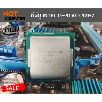 CPU (ซีพียู) Intel Core i3-4130 2C/4T 3.40Ghz LGA1150