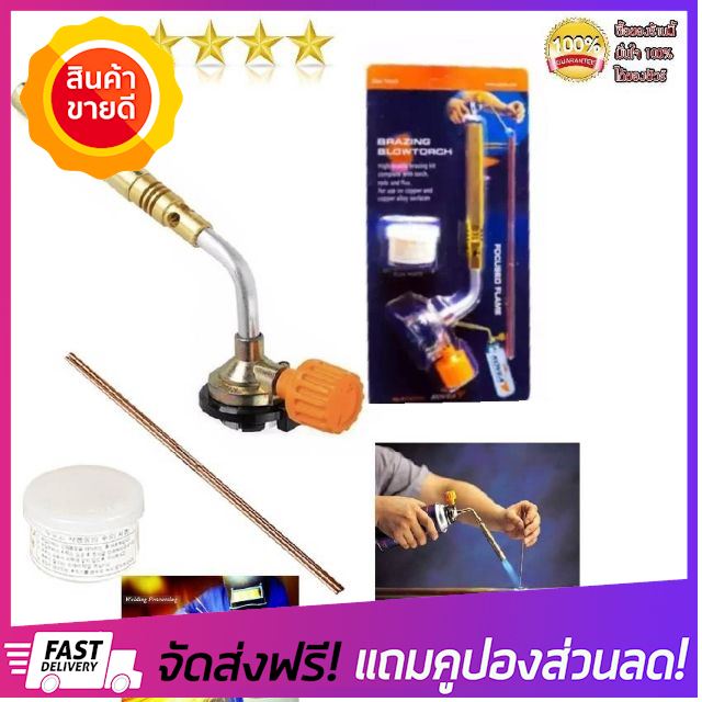 สินค้าคุณภาพ KOVEA หัวพ่นไฟ พ่นแก๊ส เชื่อมบัดกรี หัวเชื่อมทองเหลือง หัวเป่าไฟ ทำอาหาร แคมป์ หัวเป่าแก๊ส เอนกประสงค์ กระป๋องแก๊ส ขายดี จัดส่งฟรี ของแท้100% ราคาถูก