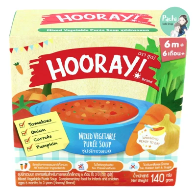 HOORAY ซุปผักรวมบด (สำหรับเด็ก 6 เดือน) 140g