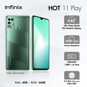 สินค้า Infinix HOT 11 Play (Ram 4GB/Rom 64GB) (By Lazada Sphone)