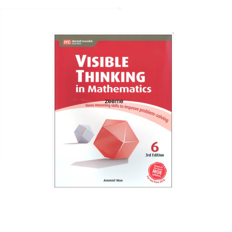 Visible Thinking in Mathematics Singapore หนังสือคณิตศาสตร์ ระดับประถม