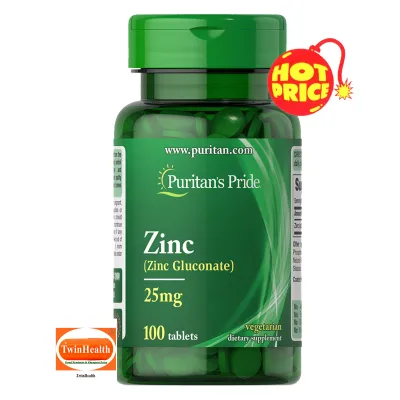 (สังกะสี) Puritan's Pride Zinc Chelate (Zinc Gluconate) 25 mg / 100 Tablets