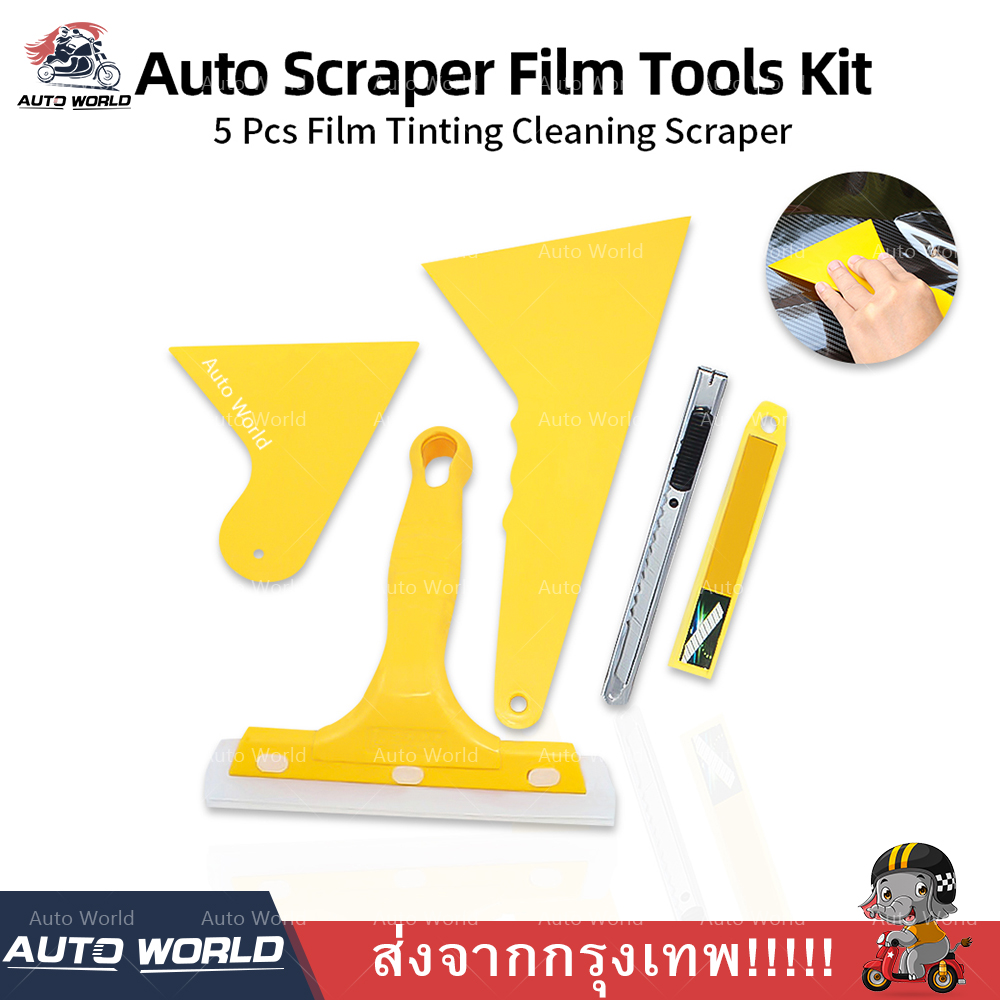 ชุดเครื่องมือราคาถูก ติดสติ๊กเกอร์  ฟิล์มติดรถยนต์   ฟิล์มหน้าต่าง TIOODRE 5 Pcs Auto Film Scraper Car Foil Film Tools Kit Film Tinting Cleaning Scraper Set Auto Tool Universal Good Toughness