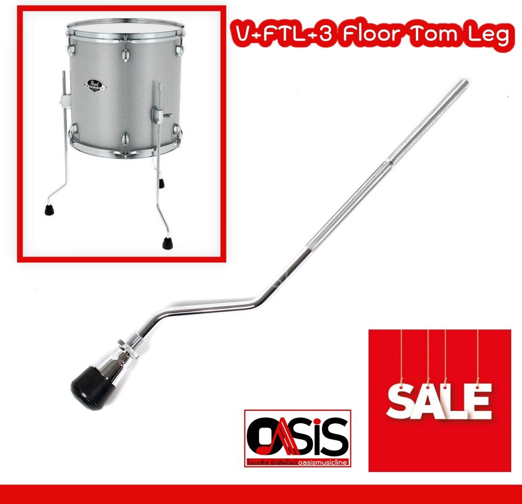 (1อัน /1ขา) อย่างดี ขาตั้งกลองฟอร์ทอม V-FTL-3 Floor Tom Leg ขาตั้งฟลอทอม ขากลองทอม อะไหล่กลอง ขาตั้ง