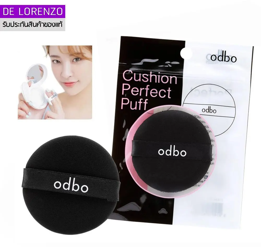 odbo Cushion Perfect Puff OD898 พัฟคุชชั่น โอดีบีโอ คุชชั่น เพอเฟ็ก พัฟ พัฟแต่งหน้า