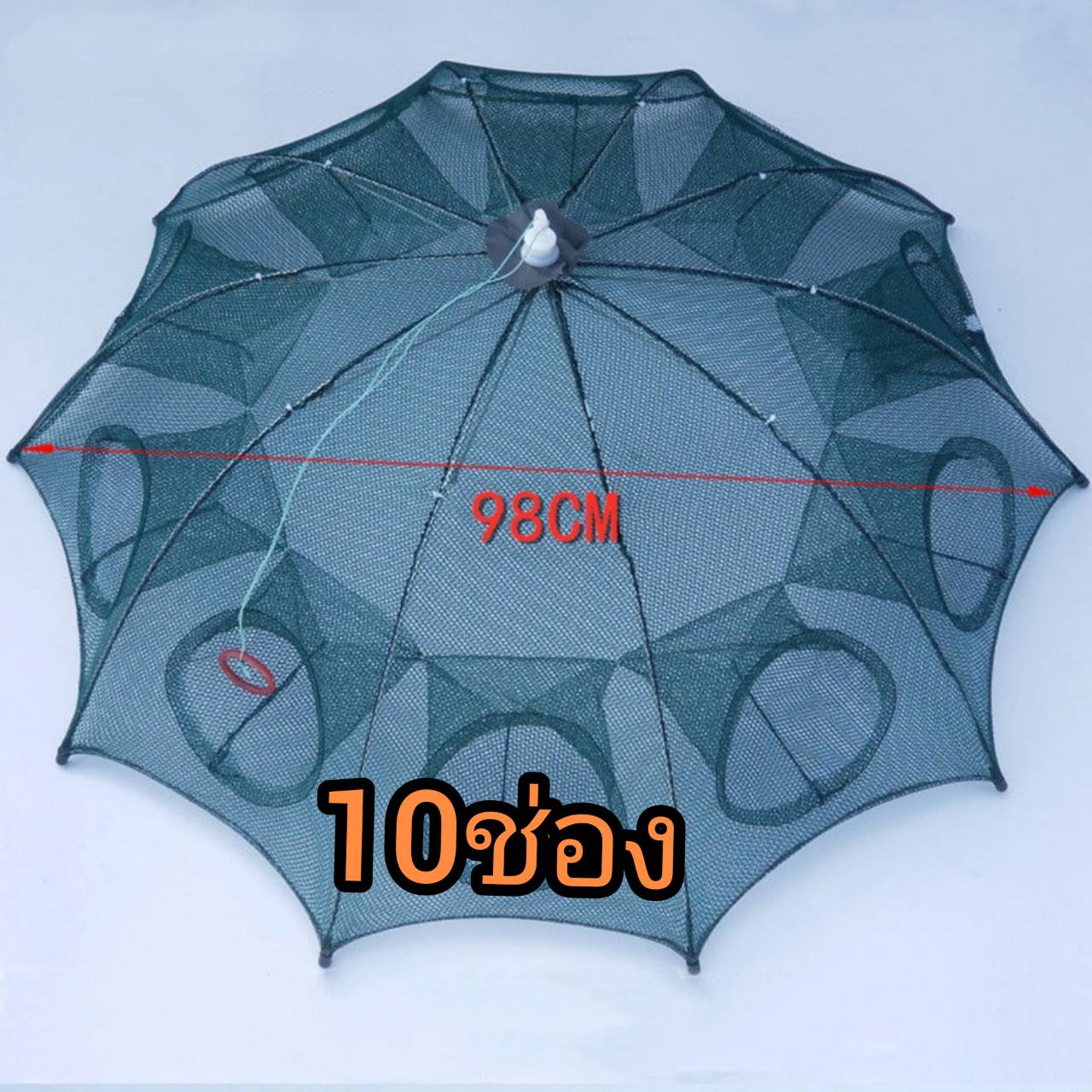 YWมุ้งดักปลา 10 ช่อง ที่ดักกุ้งB104 ที่ดักปลา มุ้งดักกุ้งฝอย ตาข่ายดักปลา กระชังดักปลา