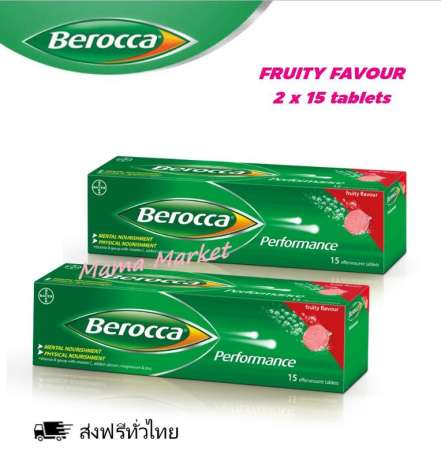 (2 x 15 tabs) Berocca Performance Fruity Favour บีรอคคา เพอร์ฟอร์มานซ์ รสฟรุตตี้