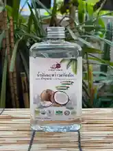 ภาพขนาดย่อของภาพหน้าปกสินค้าCoco'Care น้ำมันมะพร้าวสกัดเย็น ออร์แกนิก 100% Organic Cold Pressed Coconut Oil (ทานง่าย กลิ่นหอม บำรุงผิว เช็ดเครื่องสำอาง) 500ml จากร้าน sandy-shop บน Lazada ภาพที่ 5