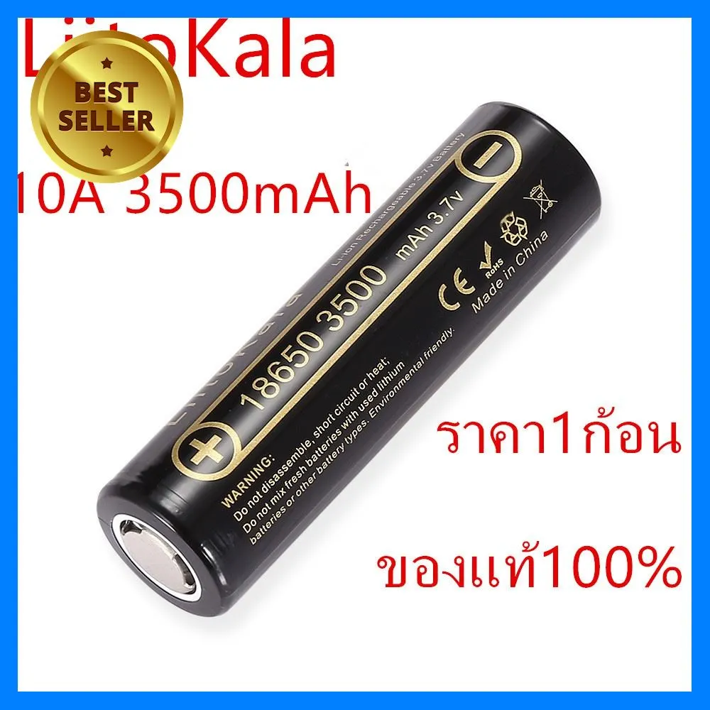 ถ่านชาร์จ 18650 LiiTokala Lii-35A 10A 3500 mAhเต็ม 1ก้อน/PCS ของแท้100% เลือก 1 ชิ้น อุปกรณ์ถ่ายภาพ กล้อง Battery ถ่าน Filters สายคล้องกล้อง Flash แบตเตอรี่ ซูม แฟลช ขาตั้ง ปรับแสง เก็บข้อมูล Memory card เลนส์ ฟิลเตอร์ Filters Flash กระเป๋า ฟิล์ม เดินทาง