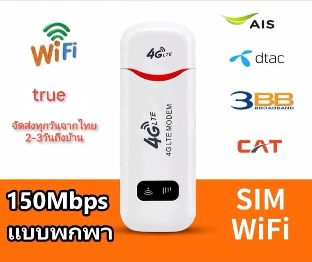 1-pocket-wifi-aircard-wifi-modwm-4g-lte-150-mbps-usb