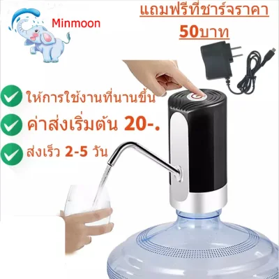 automatic water dispenser Pump water up from the tank Automatic Water Dispenser Pump-Manual. drinking water pump